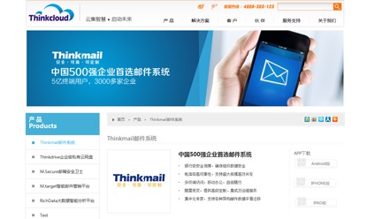 盈道軟件官方網(wǎng)站設(shè)計(jì)制作成功案例——沙漠風(fēng)網(wǎng)站建設(shè)公司