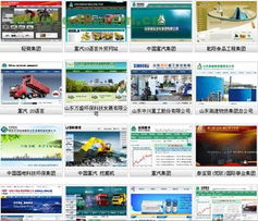 濱州網(wǎng)站建設(shè)與關(guān)聯(lián)營銷的科學(xué)布局策略