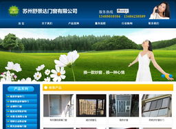 廈門(mén)外貿(mào)網(wǎng)站建設(shè) 打造企業(yè)全球化數(shù)字名片的關(guān)鍵策略