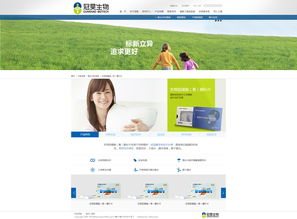 廣東冠昊生物科技 廣州高端網(wǎng)站建設(shè)的典范與成功密碼